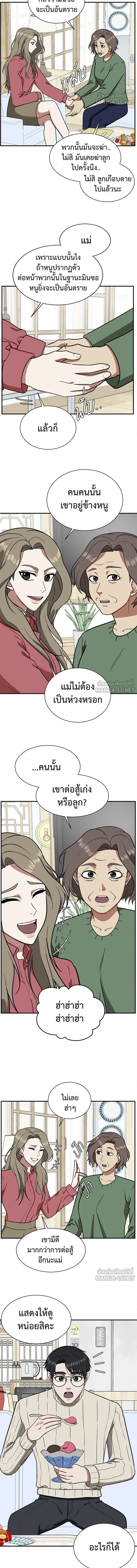 หน้าที่ 15