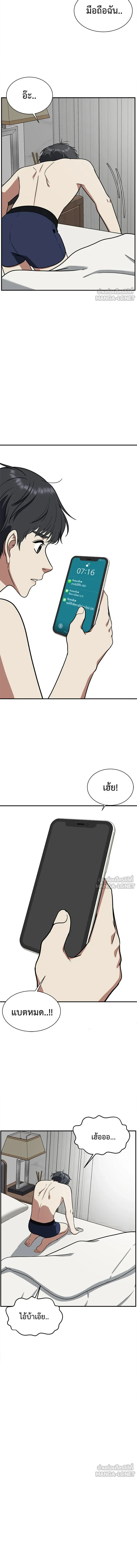 หน้าที่ 22