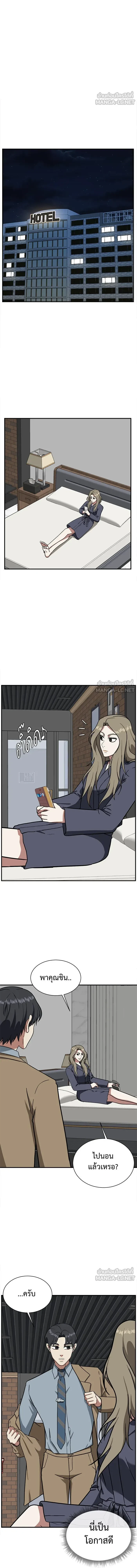 หน้าที่ 18
