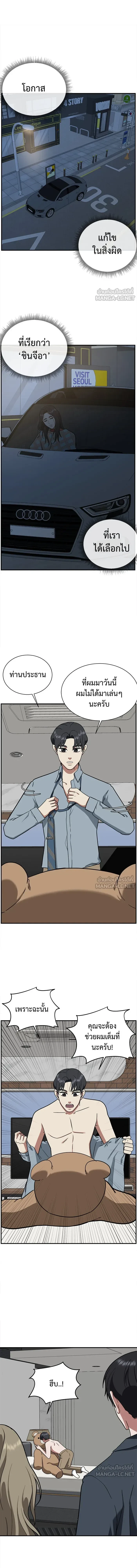 หน้าที่ 19