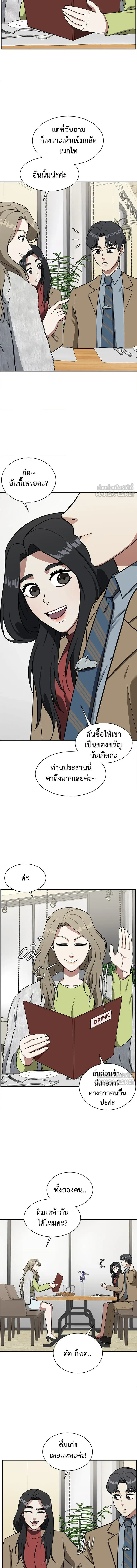 หน้าที่ 5