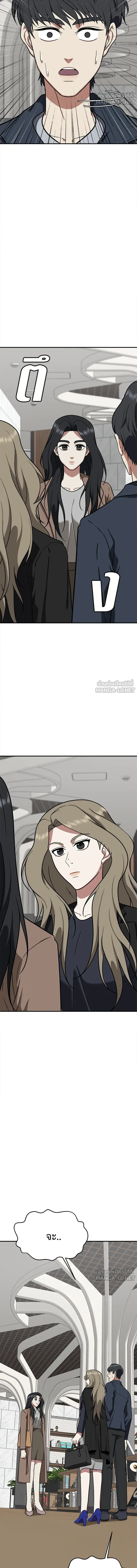 หน้าที่ 24