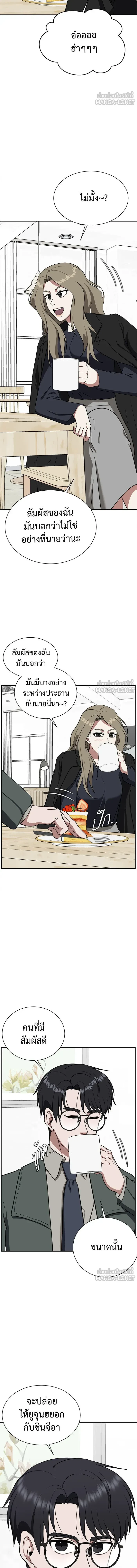 หน้าที่ 12