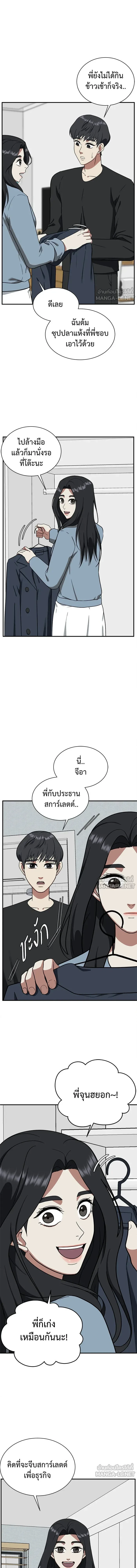 หน้าที่ 13