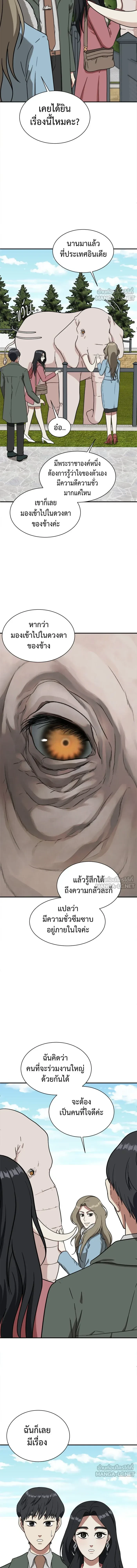 หน้าที่ 19