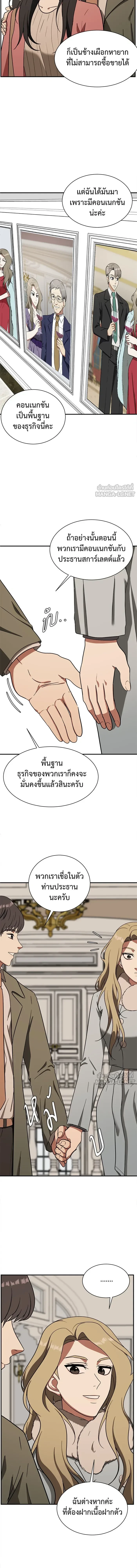 หน้าที่ 11