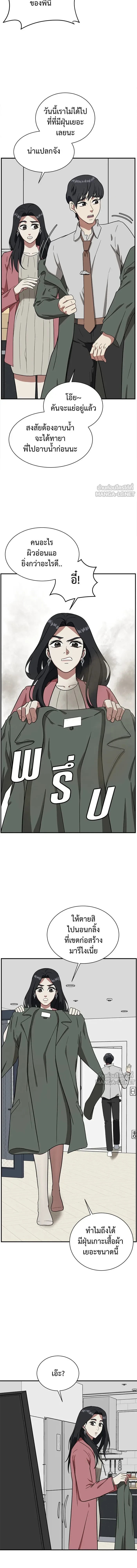 หน้าที่ 20
