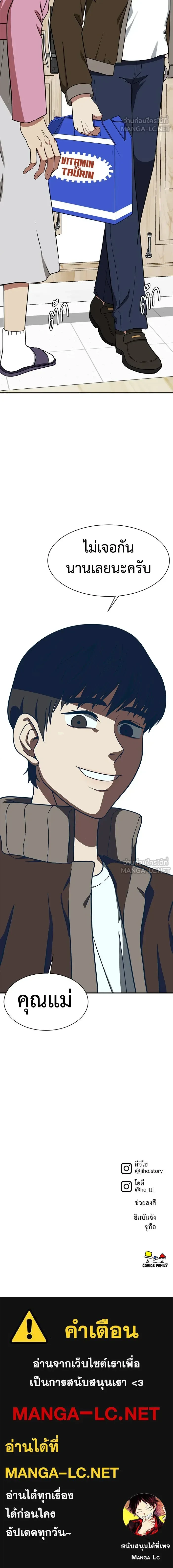 หน้าที่ 24