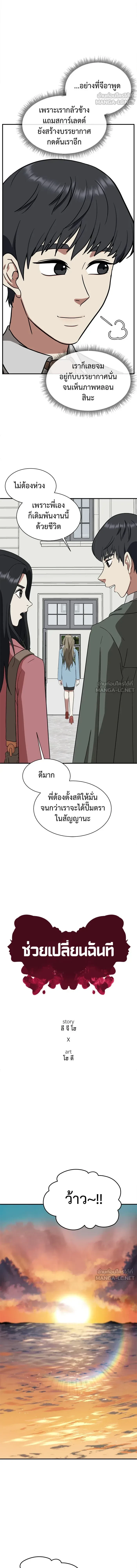 หน้าที่ 9