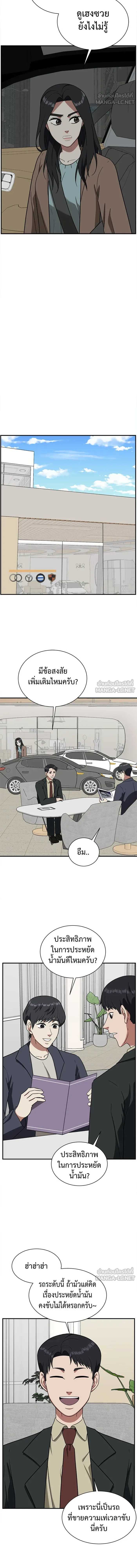 หน้าที่ 18