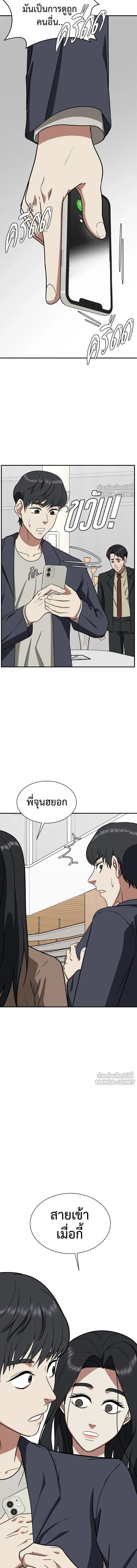 หน้าที่ 23