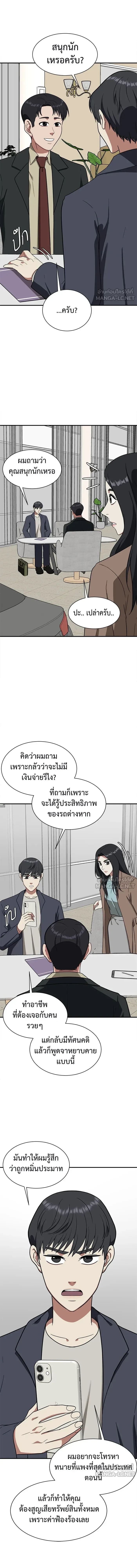 หน้าที่ 19