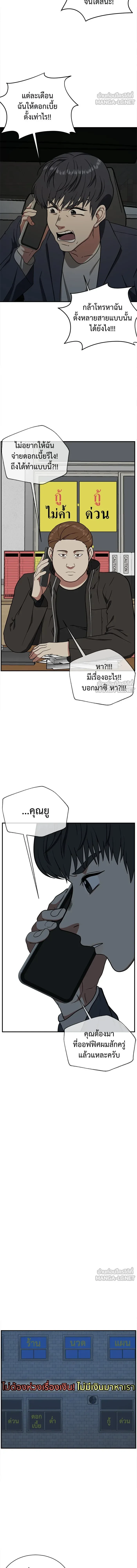 หน้าที่ 12