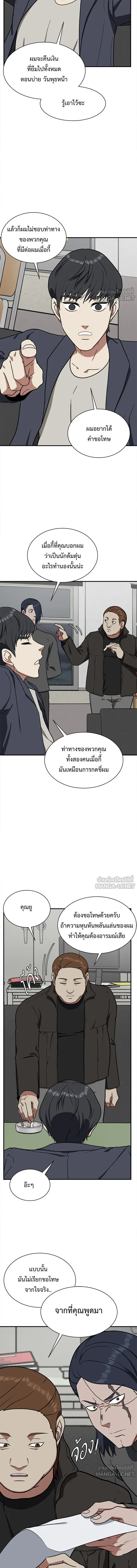 หน้าที่ 7