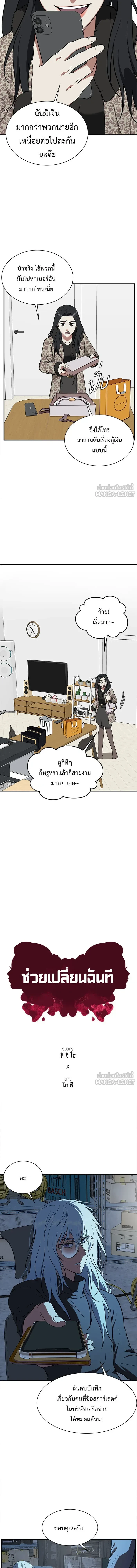 หน้าที่ 11