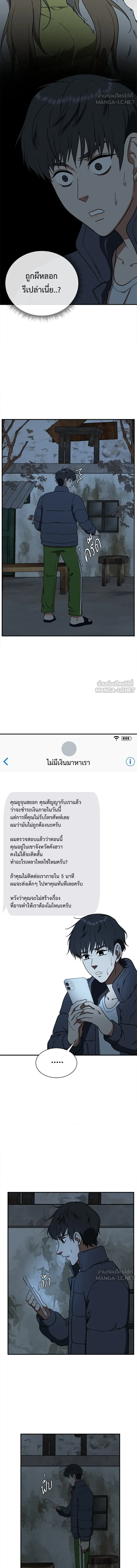 หน้าที่ 18