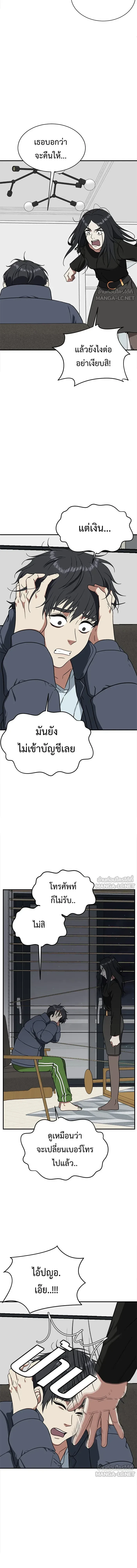 หน้าที่ 19