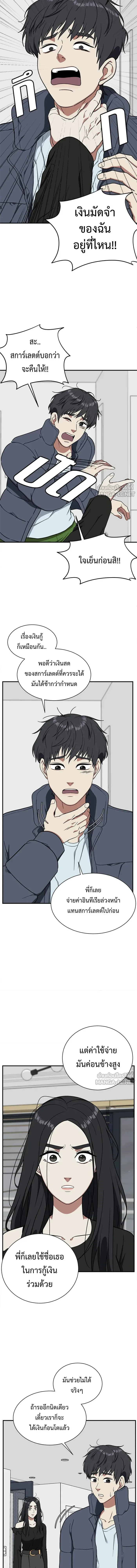 หน้าที่ 17