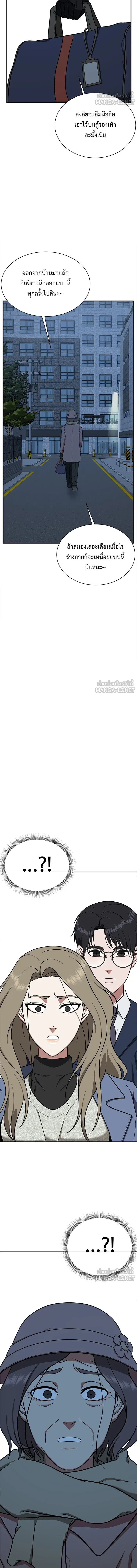 หน้าที่ 24