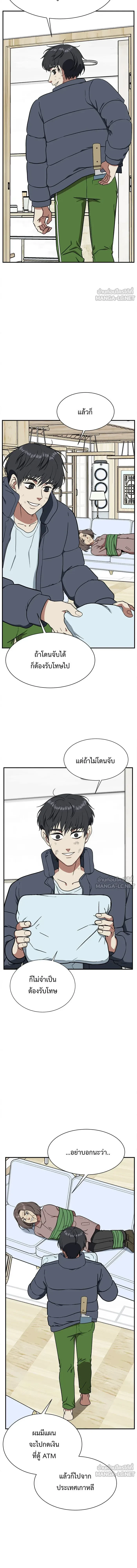 หน้าที่ 10