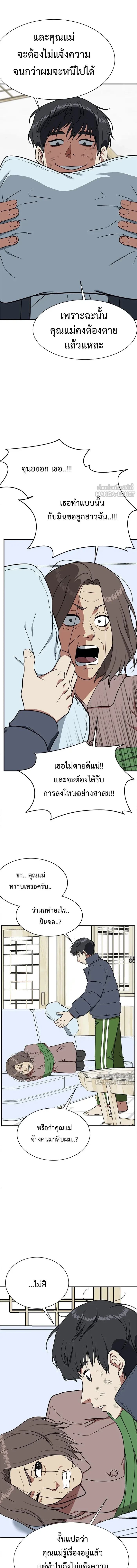 หน้าที่ 11