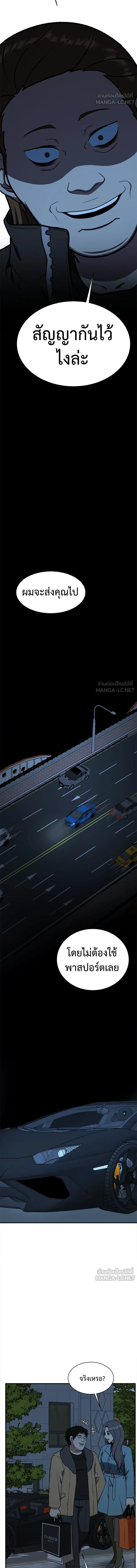 หน้าที่ 27