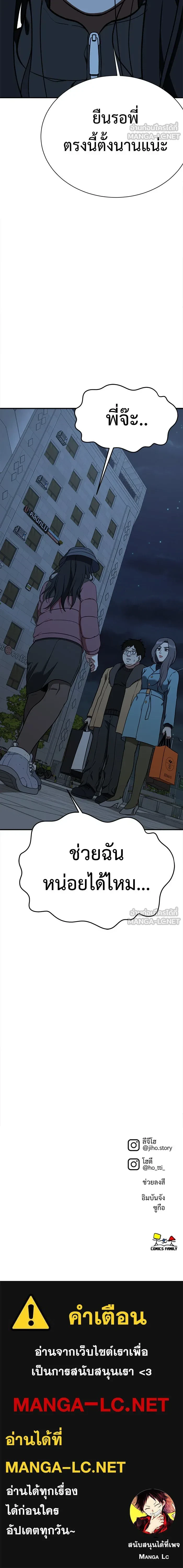 หน้าที่ 30