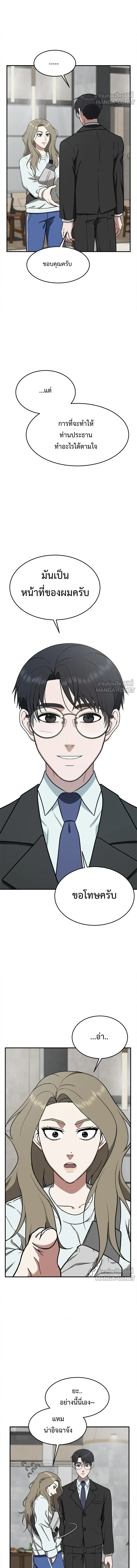 หน้าที่ 18