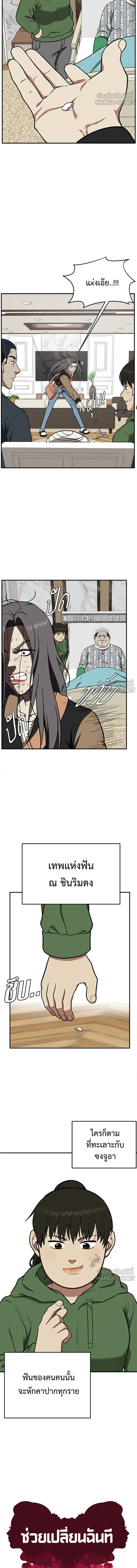 หน้าที่ 24