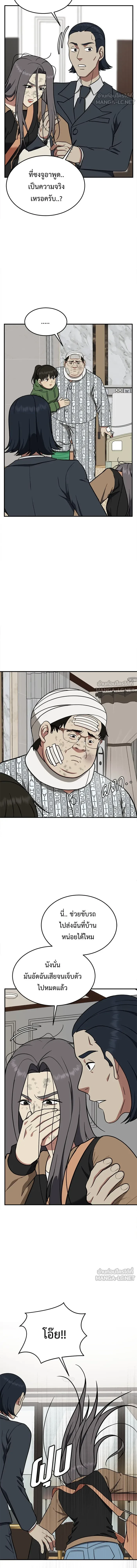 หน้าที่ 21