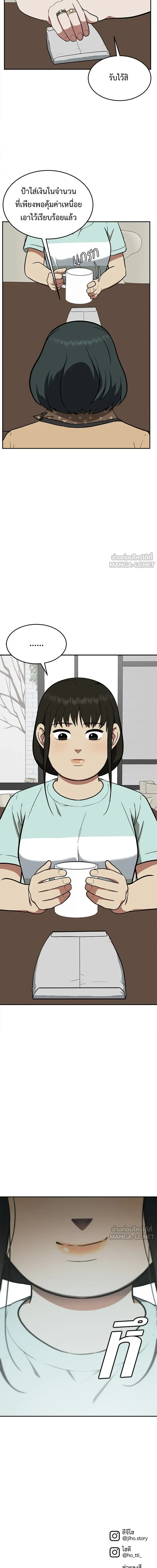 หน้าที่ 20