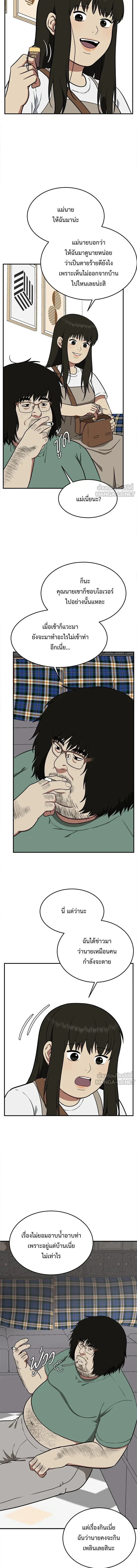 หน้าที่ 2