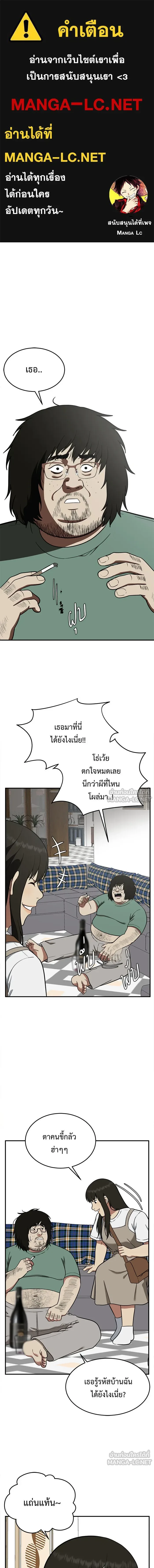 หน้าที่ 1