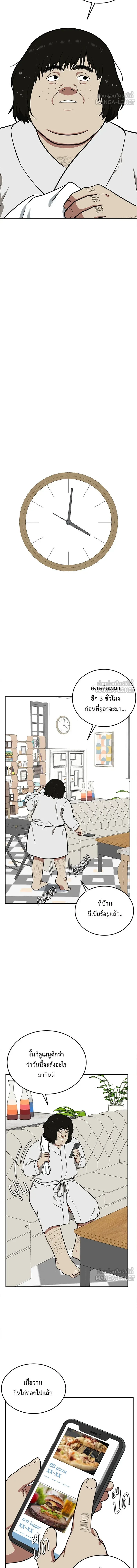หน้าที่ 18