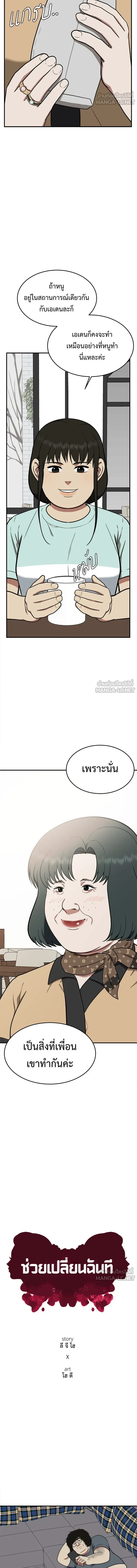 หน้าที่ 3