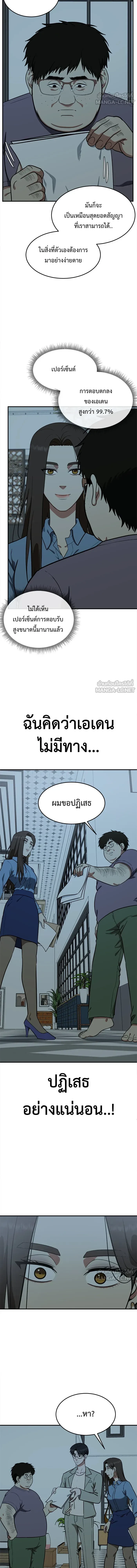 หน้าที่ 24