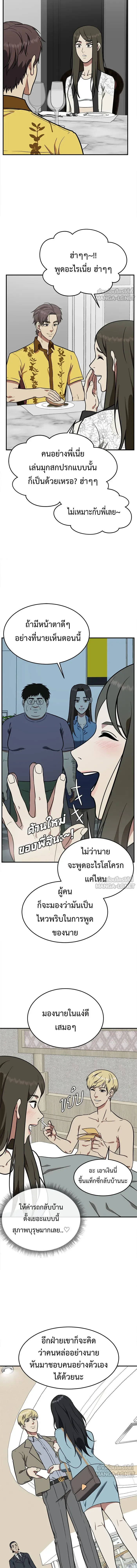 หน้าที่ 19