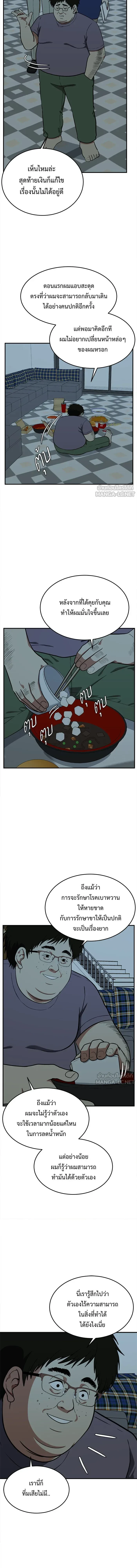 หน้าที่ 26