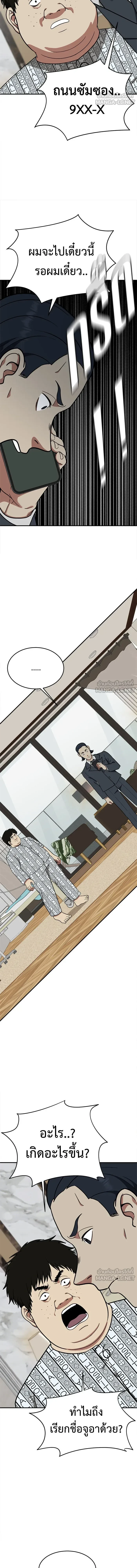 หน้าที่ 21