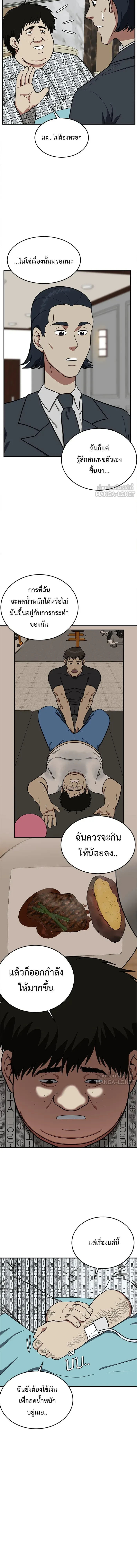 หน้าที่ 11