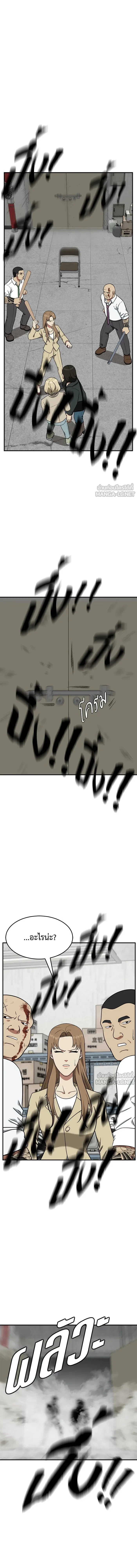 หน้าที่ 20