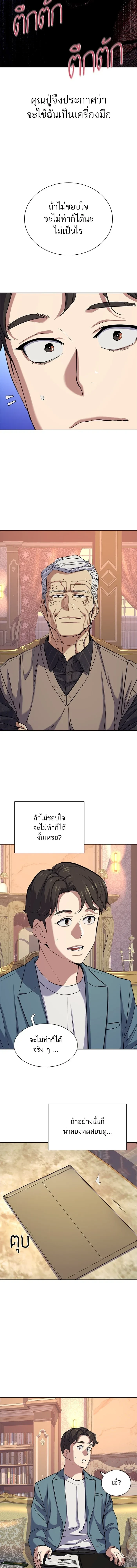 หน้าที่ 13