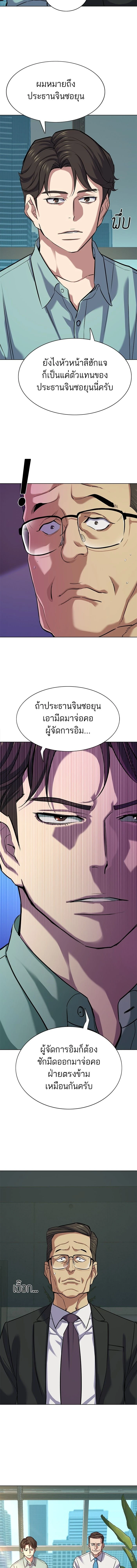 หน้าที่ 18