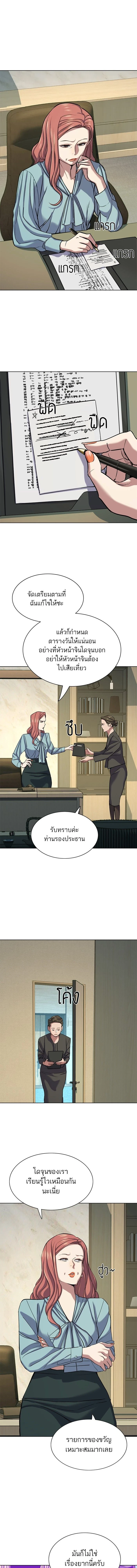 หน้าที่ 3