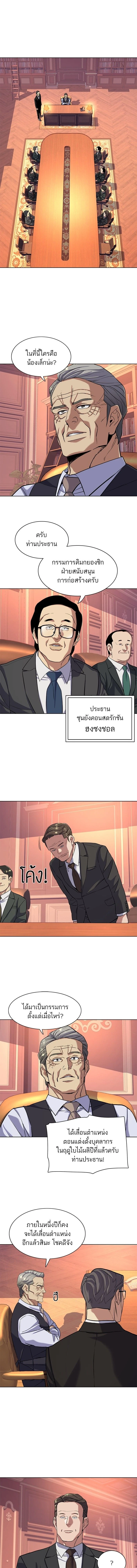 หน้าที่ 11