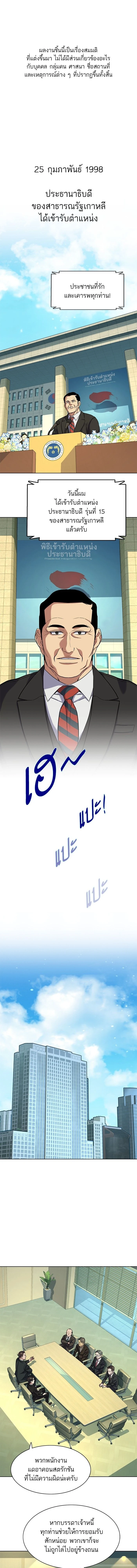 หน้าที่ 1