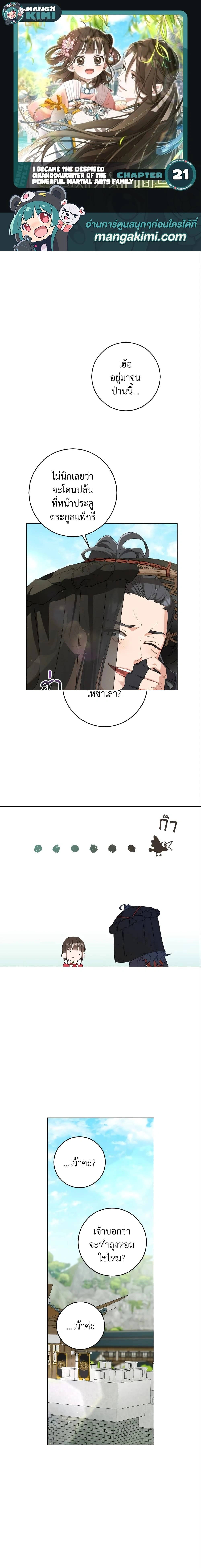 หน้าที่ 1