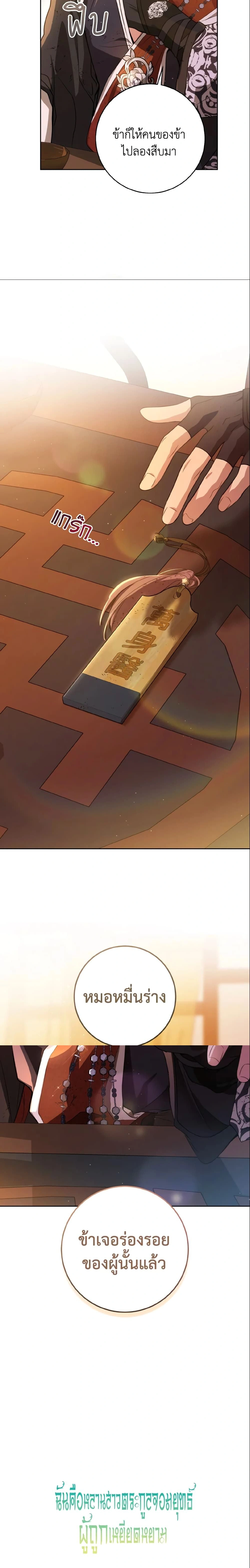 หน้าที่ 14