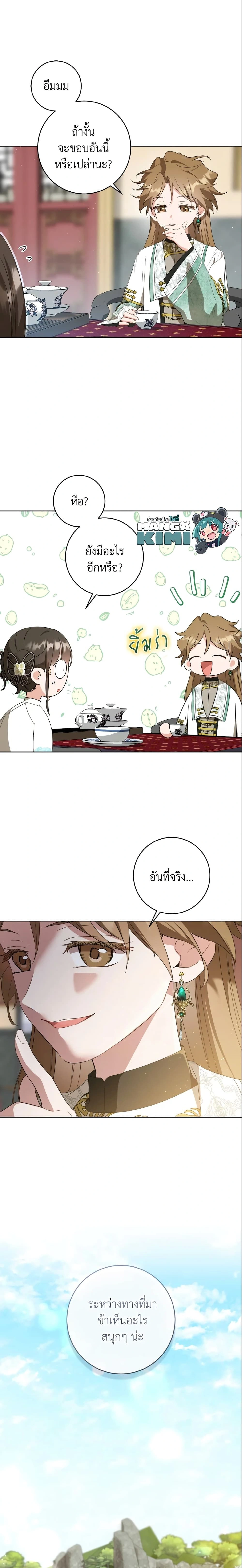 หน้าที่ 9