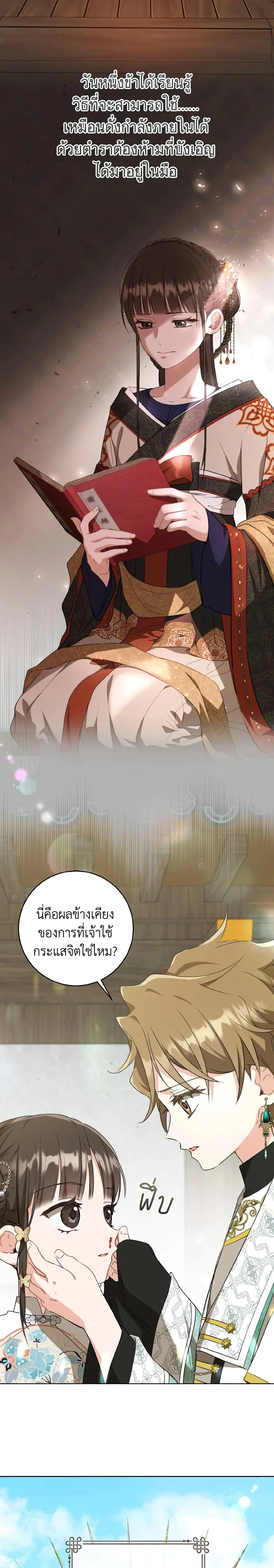 หน้าที่ 15